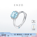 ENZO 18K金清新蓝方糖戒指 EZV9019  情人节礼物 13号
