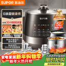 苏泊尔（SUPOR）0涂层球釜电压力锅5L双胆全自动智能预约 触控SY-50YC5011Q电饭煲高压锅4-6人