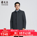 雅戈尔（YOUNGOR）风衣男士秋冬中青年复合面料鹅绒充绒商务保暖商场同款 藏青YYYF415471FFA 2XL 185/104A