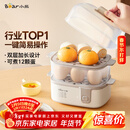 小熊（Bear）蒸蛋器 煮蛋器 家用多功能预约定时蒸鸡蛋羹神器 小型一人用 单双层一体机ZDQ-D12R3