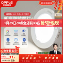 欧普照明（OPPLE）3只装三档调色led全铝筒灯超薄筒灯客厅吊顶天花灯过道嵌入式洞灯 【高显防眩-铝材】7W/调色/白【3只】