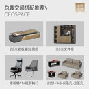 南啵丸大气大班台带侧柜总裁桌老板办公桌新品轻奢感高端董事长 2.8米老板桌右|短侧柜+老板椅+3.6米文件柜+班前椅*2+(