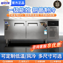 智冷兄弟保鲜冷藏操作台冰柜工作台商用冷藏冷冻柜双温保鲜冰箱一体水吧台冷藏工作台商用厨房冰箱 双温（铜管低耗数显温控） 180*80*80