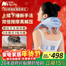 妙界R9揉捶肩颈按摩仪颈椎按摩器热敷按摩披肩揉捏捶打一体式颈肩腰腿背部多功能按摩生日新年礼物 蓝