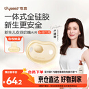 世喜安抚奶嘴6个月以上防龅牙胀气1-3岁夜用扁头超软仿母乳超轻AIR款