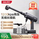 得力（deli）洗车机超高压洗车机水枪喷枪超高压洗车冲洗清家用无线锂电强
