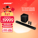 BOSE 950/850/550 回音壁杜比全景声家庭娱乐扬声器家庭影院音响 博士 蓝牙音箱 电视音箱回音壁音响 950回音壁+700低音+700环绕 黑 国行官旗店 全国联保