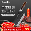 张小泉黑将pro不锈钢锤纹厨房家用刀具 切菜刀 兰颂斩切刀【京东限定】