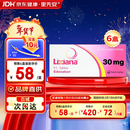 【原研药】里先安 甲苯磺酸艾多沙班片 30mg*7片/盒 6盒装