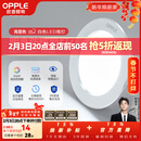 欧普照明（OPPLE）3只装三档调色led全铝筒灯超薄筒灯客厅吊顶天花灯过道嵌入式洞灯 【高显防眩-铝材】10W/白光/白【3只】