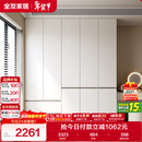 全友家居 大衣柜卧室现代简约家具衣服收纳储物柜子挂衣橱靠墙家用
