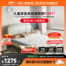 喜临门母婴适用 诺蓝国补偏硬支撑脊椎黄麻 A类亲肤面料 双核抗菌防螨床 【0胶升级】诺蓝10H A类面料可拆晒 1.5*2米