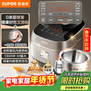 苏泊尔（SUPOR）电饭煲0涂层球釜IH加热大容量4升3-4人家用不锈钢蒸煮炖煲汤多功能智能电饭锅国家补贴SF40HC2984