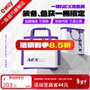 一味化氏NEX活鱼桶 加硬加厚渔具收纳包多功能大容量鱼护桶 NEX活鱼桶套装【外桶+内桶】