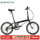 大行（DAHON）折叠自行车20英寸8级变速经典P8单车KBC083 黑色经典版-京仓