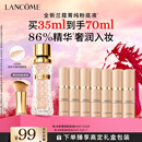 兰蔻菁纯粉底液#100细腻服帖滋润干皮高光化妆品生日新年礼物送女友