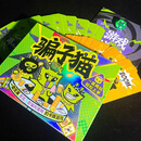 正版 骗子猫 零门槛爆笑演技考验 聚会独处双模式欺诈玩法桌游 一款充满恶搞 欺骗和策略的卡牌游戏 骗子猫：聚会卡牌桌游【2-4人】