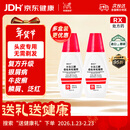 【原研进口】赛美尔 卡泊三醇倍他米松凝胶 50μg:0.5mg*15g/盒 2盒装