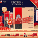 正官庄人参6年根高丽参红参浆EVERYTIME10ml*30包增强免疫力年货礼盒