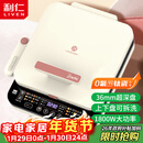 利仁（Liven）0氟钛瓷超耐磨电饼铛上下盘可拆36mm加深家庭用1800W双面加热电饼档三明治早餐机煎饼锅LR-D3529
