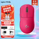 罗技（G）gpw2二代/金刚版无线游戏鼠标狗屁王二代电竞人体工学轻量化机械充电双模鼠标送男友生日礼物 GPW二代猛男粉