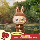 POP MART泡泡玛特 THE MONSTERS慵懒瑜伽系列手办盲盒拉布布Labubu礼物 整盒10个 不支持七天无理由退换