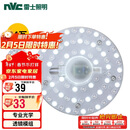 雷士照明（NVC）LED三色24w吸顶灯替换光源模组改造灯板圆形贴片灯盘工地工程物业