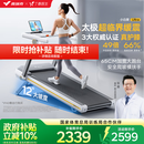 麦瑞克（MERACH）小白犀Ultra跑步机家庭用爬坡全折叠静音护膝走步健身房器材 新升级Ultra/太极超临界缓震