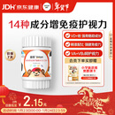 善存青少年11-17岁多种复合维生素 B族B1B6补铁VACDE锌硒烟酰胺 60粒