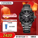 西铁城（CITIZEN）手表男日韩表黑武士光动能黑盘钢带商务送情人节礼物CA0615-59E