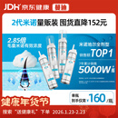 蔓迪【第二代米诺地尔】蔓迪5%生发泡沫剂60g*4瓶（超值量贩装）男女士专用治脱发防脱育发米洛原液酊搽剂