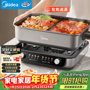 美的（Midea）火锅专用锅 电火锅 电煮锅8L多功能锅 鸳鸯锅分区控温 分体式多用途锅火锅锅HGS382712