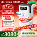 欧姆龙（OMRON）5L3L1L升制氧机家用老人医用级吸氧机轻音雾化氧气机Y-5103W年货