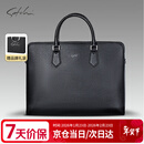 沙驰男士公文商务手提包大容量文件笔记本电脑包送老公男友生日礼物男