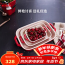 珐宝（staub）加厚方形烤盘3件套  27cm+20cm+14cm樱桃红 40508-162
