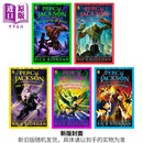 波西杰克逊5本套装 英文原版小说 Percy Jackson 5 Books Collection