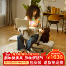 麦塔奇Freedom-X自由椅电脑办公座椅单人沙发椅骑马椅休闲椅子宠物陪伴 Pro版-杏色