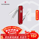 维氏瑞士军刀典范7项多功能水果刀刀折叠刀时尚红0.6223.G