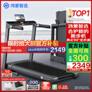 华为智选鸿蒙智选跑步机家用降噪90°全折叠智能减震走步机亿健精灵S8