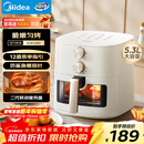 美的（Midea）免翻面空气炸锅25年新款可视窗口空气炸锅蒸烤一体家用大容量5.3L金属内腔蒸汽嫩炸KZE5383 