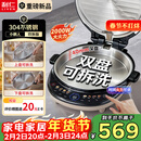 利仁（Liven）重磅新品电饼铛小钢人不锈钢0涂层上下盘可拆洗可调火40mm超深2000W双面加热家用电饼档LR-XGR3997