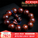 梵心阁正宗海南黄花梨手串男士爆满水波山水纹老油梨文玩佛珠新年礼物 孤品水波海南黄花梨大开门2.0cm