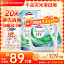 威露士清可新洗衣液松木香18.5斤（3L瓶+2.25L+2L袋x2）除菌除螨除霉味