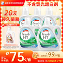 威露士清可新洗衣液松木香15斤全瓶组合装（2.25L*2+1L*3）除菌除螨留香