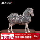 银器时代 马到成功纯银茶宠摆件新中式酒柜客厅办公室装饰品摆设创意茶玩 做旧款210克+证书 足银+礼盒