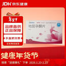 [奥欣桐] 地屈孕酮片 10mg*20片/盒*2盒