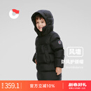 保姆鹅  【风墙】儿童羽绒服宝宝中长款护脸加厚外套保暖童装[NG2664] 炭黑 130