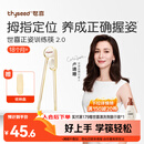 世喜ppsu儿童筷子训练筷1-3-6岁婴幼儿学习筷宝宝虎口练习筷儿童餐具