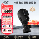 HYPERICE膝盖按摩仪器腿部冷热敷护膝震空气压缩运动恢复 Contrast 2-Knee