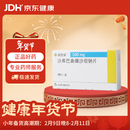 诺欣妥【原研进口】诺欣妥 沙库巴曲缬沙坦钠片 0.1g*28片/盒